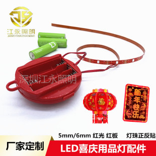 led�tɫ늳غи����t��t���3v�߲ʿ��W���\����ϲ�c������l