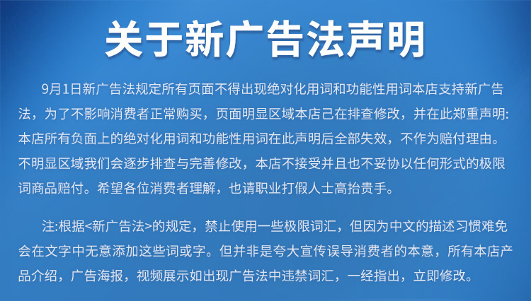 声明.jpg