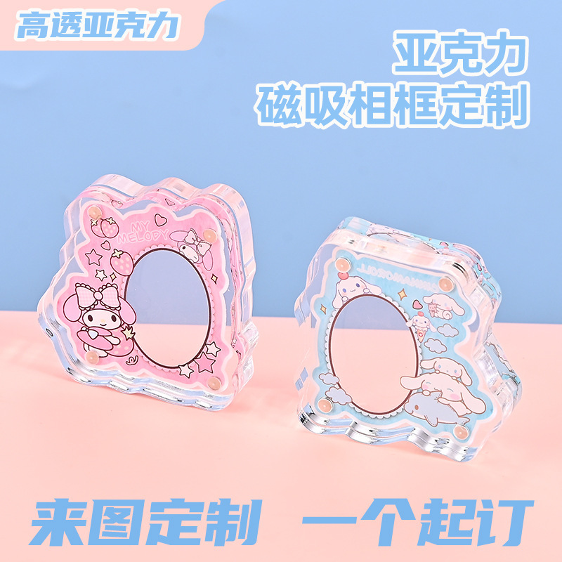 Manufacturer Customized Acrylic Magnetic Card Brick Small Card Photo Mahjong Brick Custom Brick Double-Sided Cartoon Photo Frame DIY