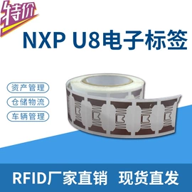 射频卡;IC卡;不干胶标签