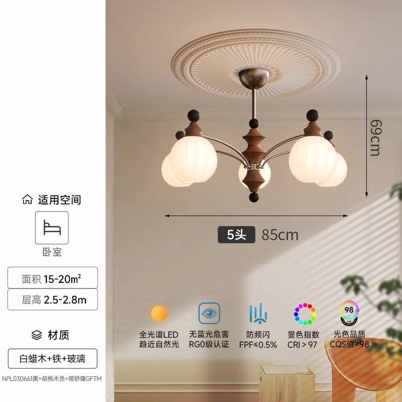 Espectro completo - 5 cabezas - Lámpara de la pagoda - Dimmable tricolor