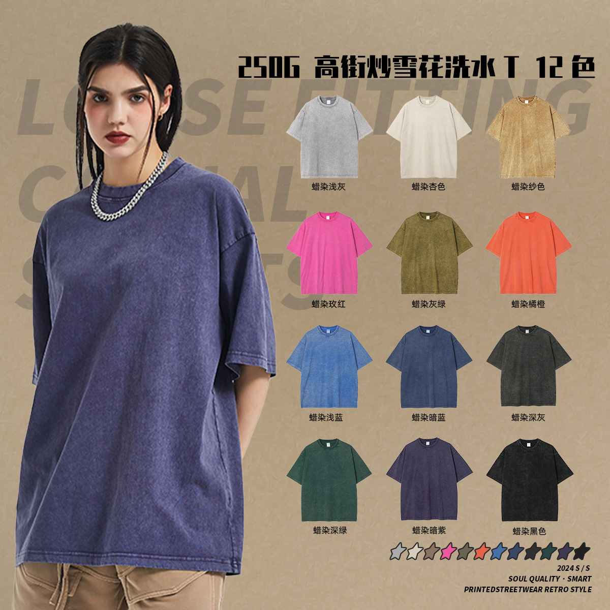 Nueva camiseta de manga corta para hombre, teñida con cera, estilo vintage, de marca americana de moda, retro, oversize, para parejas.