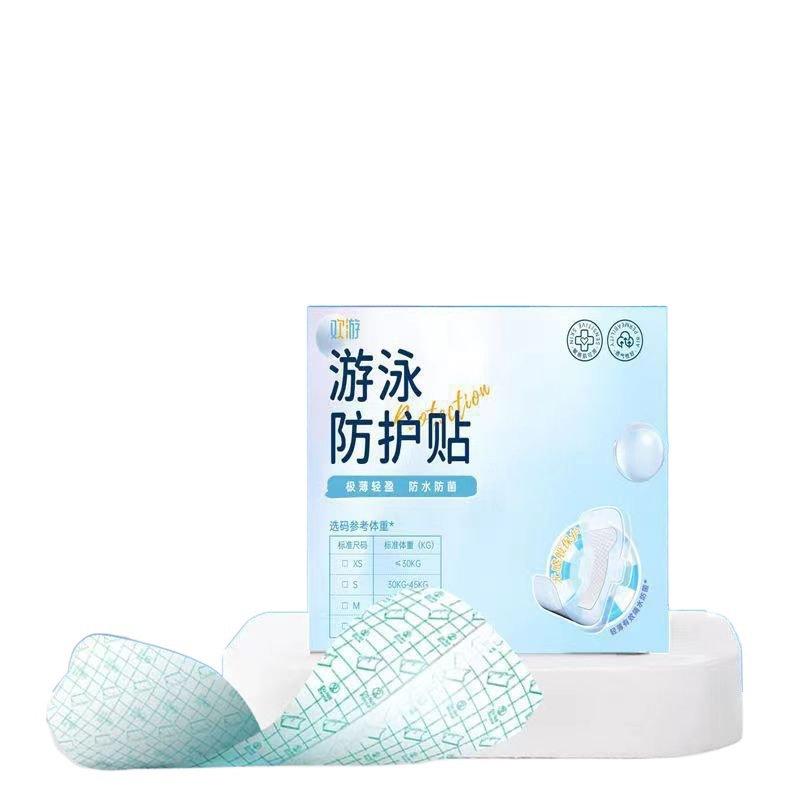 Protective protective stickers for swimming for intimate use
