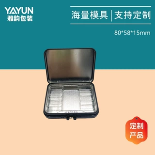 定制马口铁盒 方形便携带锁扣翻盖通用包装盒 吸塑内托金属空盒子