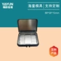 定制便携翻盖方形马口铁盒