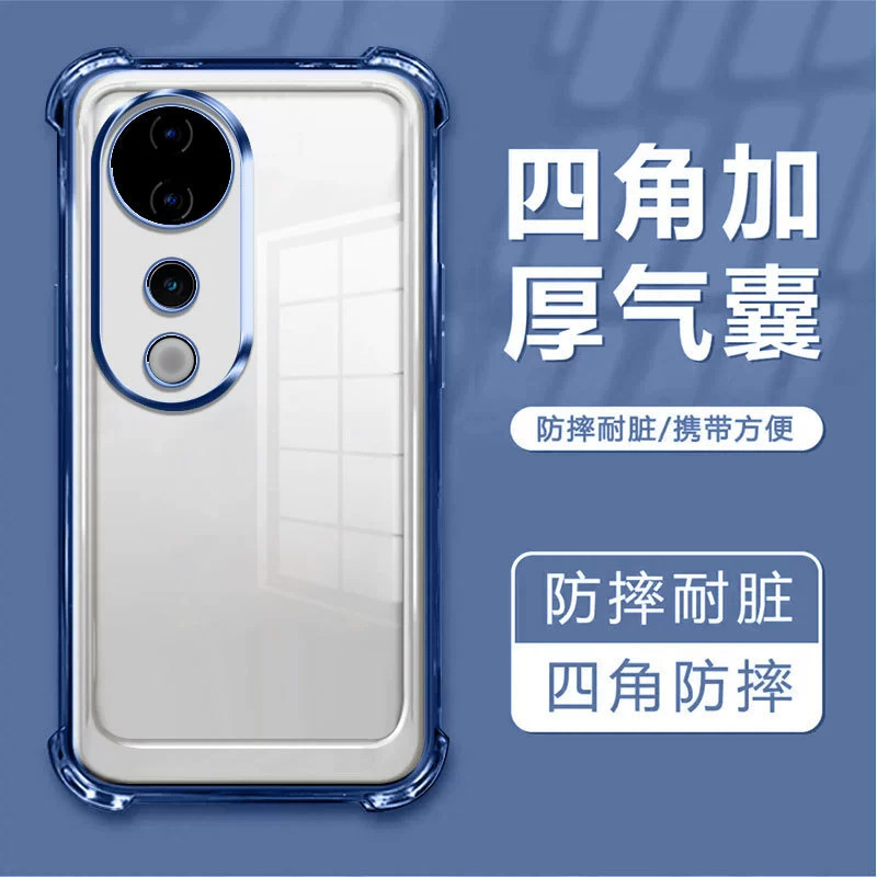 Suitable for Vivo Y05 V70Fe V60 X300Fe Y31D Y58 Y29 Four-Corner Anti-Fall Electroplated Mobile Phone Case