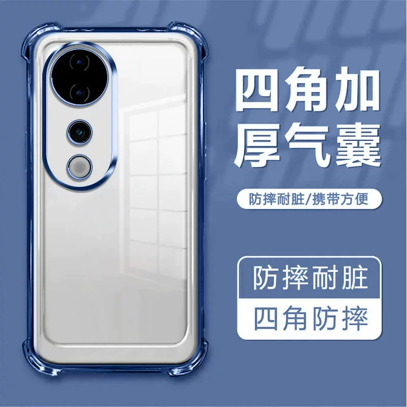 Подходящий чехол для мобильного телефона с антипадением, электроплатированными углами, для VIVO Y05 V70FE V60 X300FE Y31D Y58 Y29