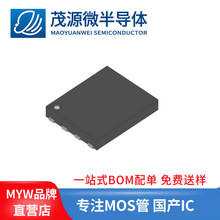 ̨�� FDMC7696 WDFN-8 N������ЧӦ�� 30V 12A MOS��