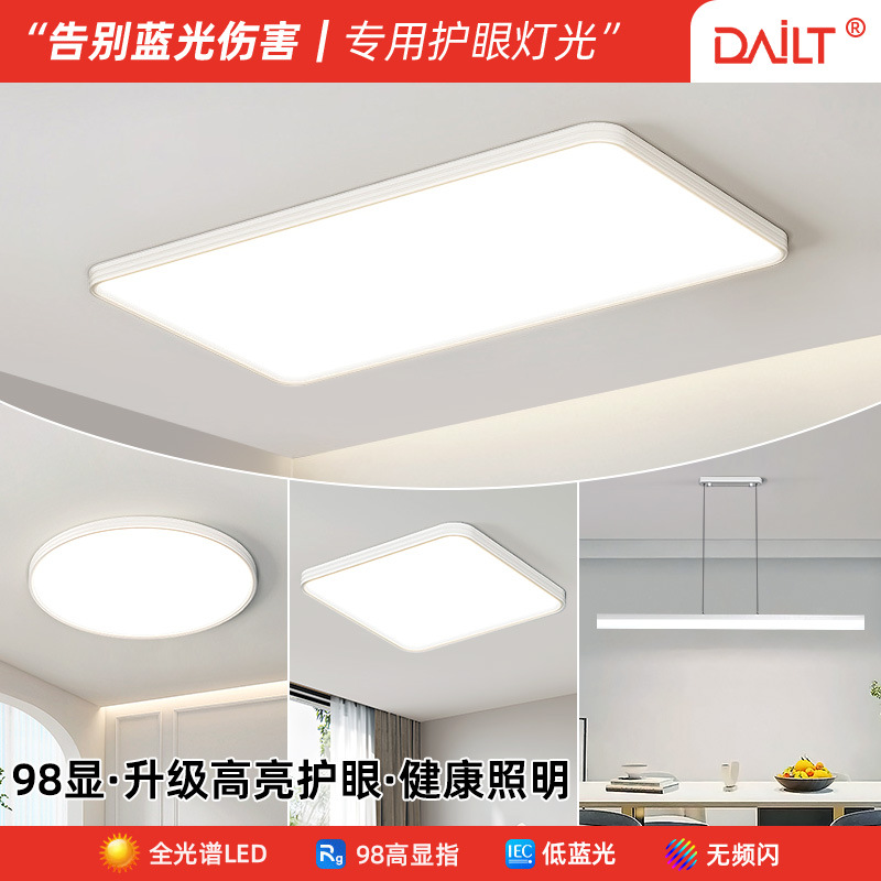 Lámpara de techo con protección ocular de espectro completo de 98 LED, diseño simple para sala de estar, iluminación del vestíbulo principal, iluminación para decoración del hogar, accesorios de iluminación Zhongshan.