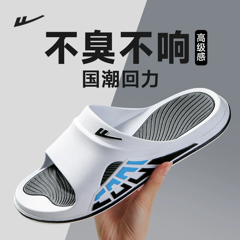 Отступление шлепанцы для мужчин Летние виды спорта противоскользящие пляжи на пляже повседневные новые американские наружные дезодорирующие сандалии большого размера