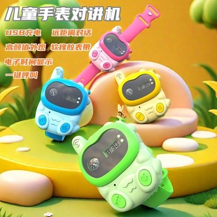 Children's outdoor walkie-talkie watch USB charging remote call phone watch parent-child interactive wireless toy
