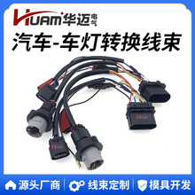 HUAM���� 810003ǰ�յ�����ת������������ ͶӰ��ǰ�յ�����
