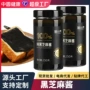 家用无糖早餐烘焙调味酱
