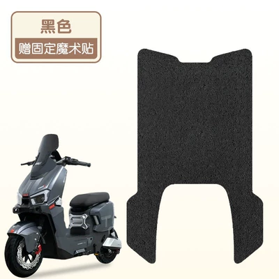 Electric vehicle foot mat pad fire eye mecha 3 electric - pure-black