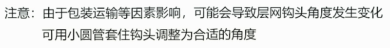 提示.jpg