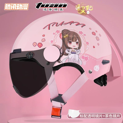 seasons helmet, Motosiklet kaskı (dəbilqə) - adult-model-qianyunxi-pink-tea-mirror