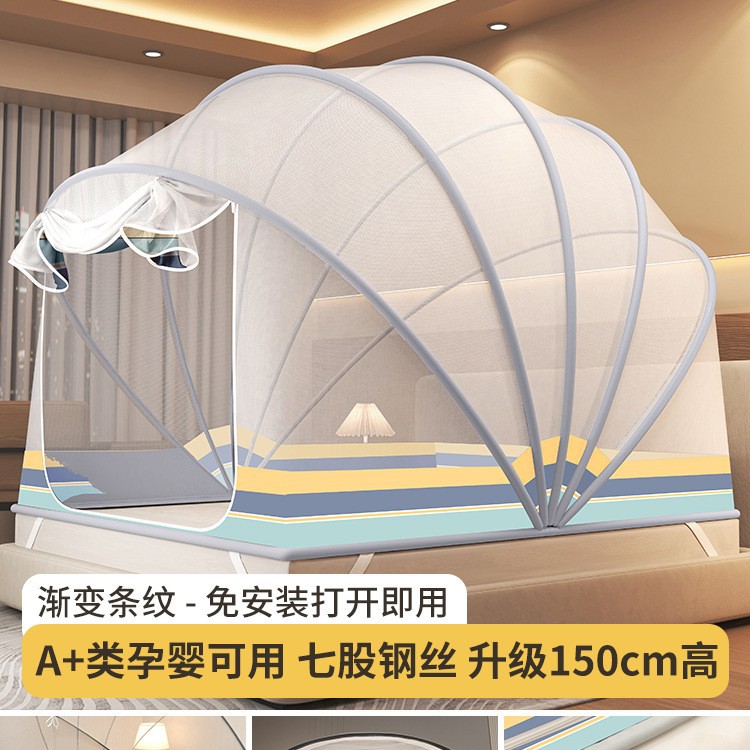 Instalación gratuita de mosquiteros Dormitorio doméstico 2025 nueva yurta anti-caída para niños cubierta completa dormitorio cuenta de patrón plegable individual