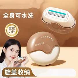 格蒙便携旋盖刮毛刀女士脱毛防刮伤便携修眉刀微距美妆工具批发女