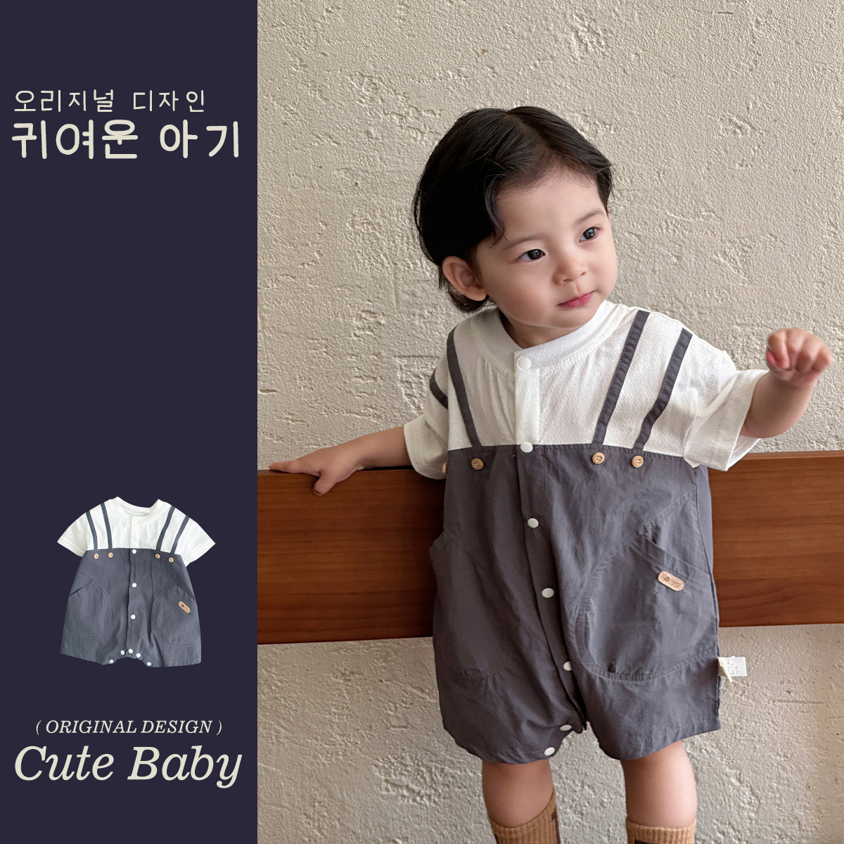 Ropa de verano para bebés nuevo estilo mono de manga corta mamela estilo fino estilo coreano falso dos piezas de un solo pecho fuera de la ropa de culo