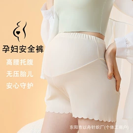 月子服哺乳装;孕妇裤;孕妇套装