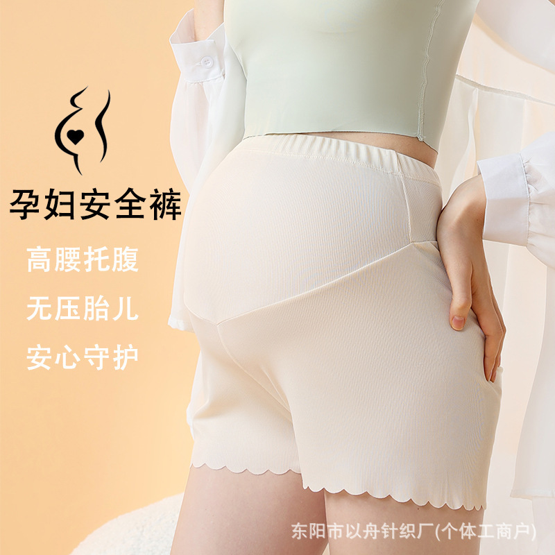 Maternity Safety Pants, Adjustable Anti-Exposure, Summer Ice Silk Leggings, Outer Wear, Large Size Belly Support Pants during Pregnancy, Can Be Shipped on Behalf of Others