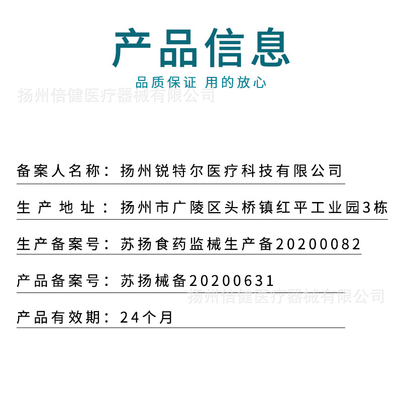 使い捨てサンプリングスワブ咽頭スワブ折れ点独立包装核酸ウイルス検査口腔咽頭スワブ|undefined