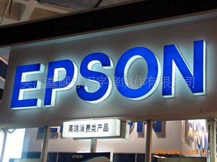 厂家制作亚克力围边发光字  亚克力通体发光字 不锈钢发光字