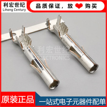 350536-3 AMP���� ��Ʒ̩�� TE������ MATE-N-LOK ĸ����14-20AWG