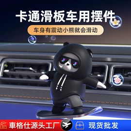 车用香水香薰;车载手机支架;座垫、座套