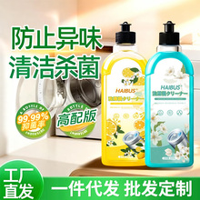 ϴ�C�坍����Һ�LͲ����坍ȥ�۳�������������ϴ�C��ϴ��