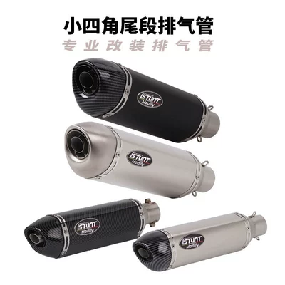 Suitable for Chunfeng 450 350Adv Wuji 660Z900 Race 800 Race 421 Motorcycle Four-Corner R77 Exhaust Pipe
