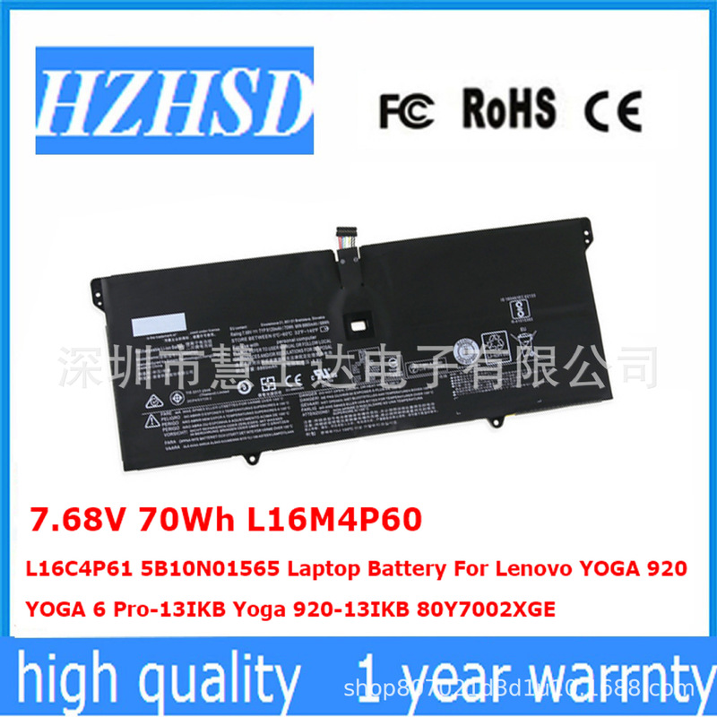 Applicable to Lenovo YOGA 920 YOGA 920-13IKB L16M4P60 L16C4P61 laptop battery