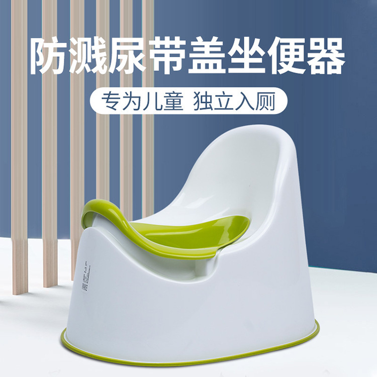 Anti-splash Urine Children's Toilet Toilet Toilet for Boys and Girls Baby Training Infant Urine Basin Children's Toilet Urine Bucket Potty