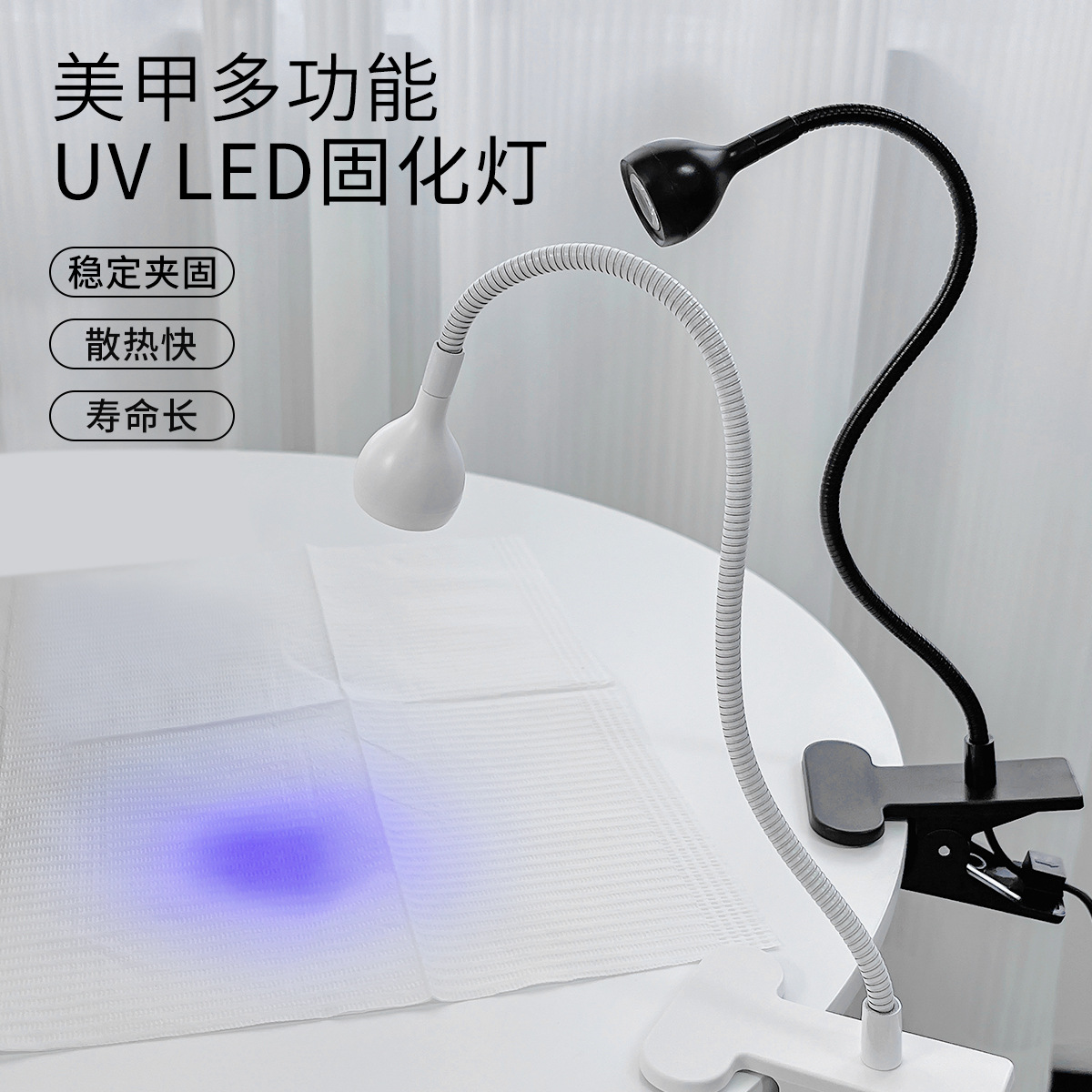 universal LED quick dry manicure tools set for manicure