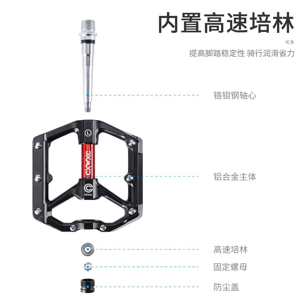 CXWXC bicycle pedal mountain bike commuter bicycle pedal non-slip pedal aluminum alloy ultra light aluminum pedal