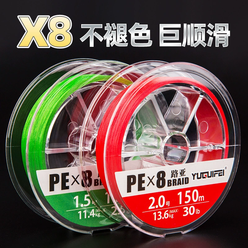 Не выцветающая Luya PE линия Eight Edit высокая рыболовная леска Sea Fishing Line прочная против разрыва гладкая рыболовная леска рыболовное снаряжение