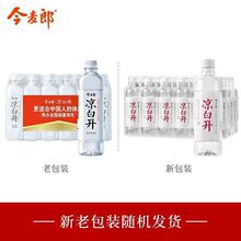 凉白开水-凉白开水批发、促销价格、产地货源 - 阿里巴巴
