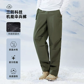 户外皮肤衣/防晒衣;女式空调衫;抓绒衣裤