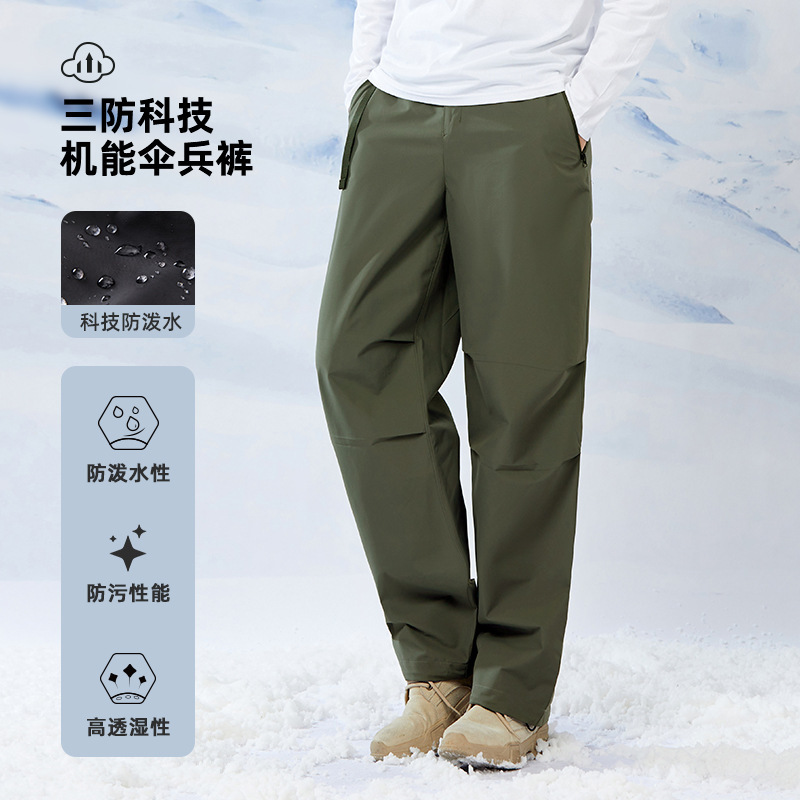 Charge Pants for Men and Women Autumn and Winter Loose Casual Warm Pants Outdoor Sports All-match fleece-lined Soft Case Overalls Charge Pants for Men and Women Autumn and Winter Loose Casual Warm Pants Outdoor Sports All-match fleece-lined Soft Case Overalls