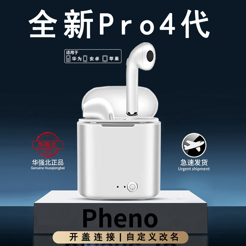 Suitable for Apple Android Huaqiangbei Noise Reduction Ultra-Long Battery Life Bluetooth Headset 345Pro Wholesale E-Sports Wireless