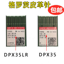 �����_�Ŀp�x�C�Ƥ���õ��134-35LR �M�ڿp�x�C�C�DPX35LR