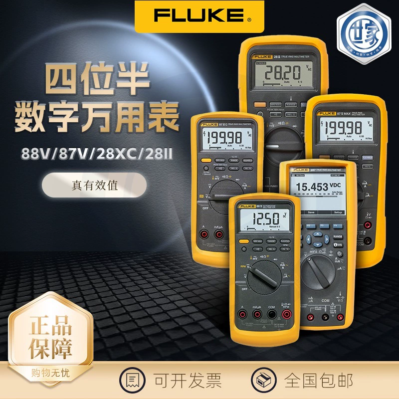Цифровой мультиметр Fluke 87V/88V/282, портативный, с функцией измерения истинной среднеквадратичной стоимости, высокоточный, с цифровым дисплеем