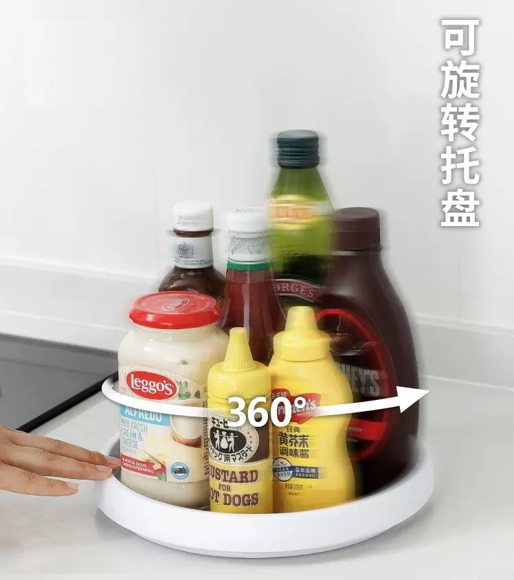 旋转托盘多用途厨房调料收纳盒圆形置物架家用收纳转盘展示架