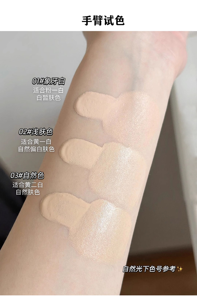 SVMY Light Concealer Cushion BB Cream Nude Makeup Cream Moisturizing Light Natural Brightening cc Cream Student Foundation undefined