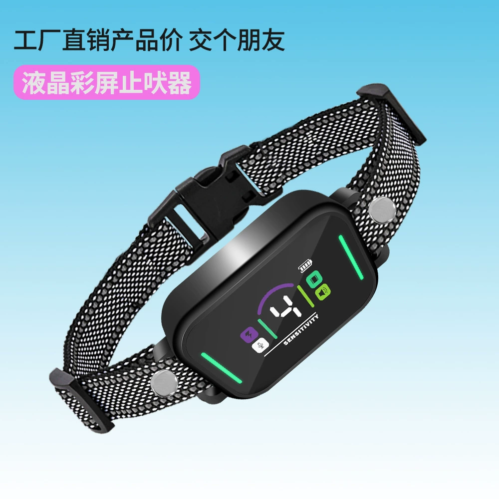 2024 Новый цветной экран Eciper три режима лая (вибрация звуковой сигнал электронный импульс)