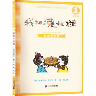 �Һ�С��������1ע���惺ͯ�ČW�x�� 6-8-9-10�ܚq������