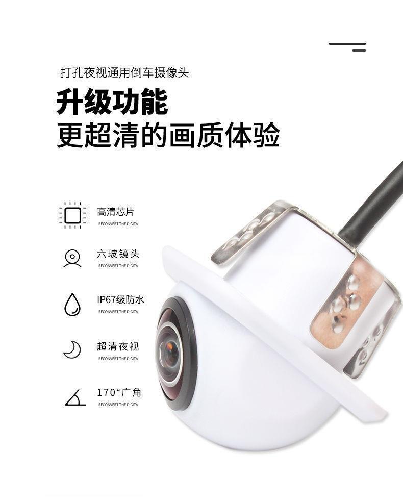 Universal Car-Mounted Small Dome Camera with Perforated Design, Fisheye Night Vision, High-Definition Ahd/Ccd Waterproof