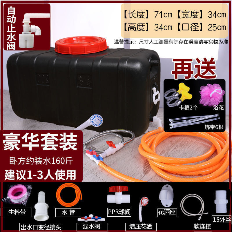 ソーラー水バケツ、厚くて無味、家庭用入浴およびシャワーウォーターバッグ、防雹湯袋、大きな黒いバケツプラスチック水タンク|undefined