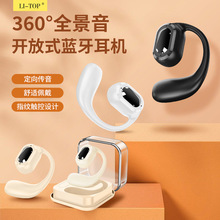 迷你OWS挂耳式单耳蓝牙耳机超长待机不入耳通话跑步无线大电量