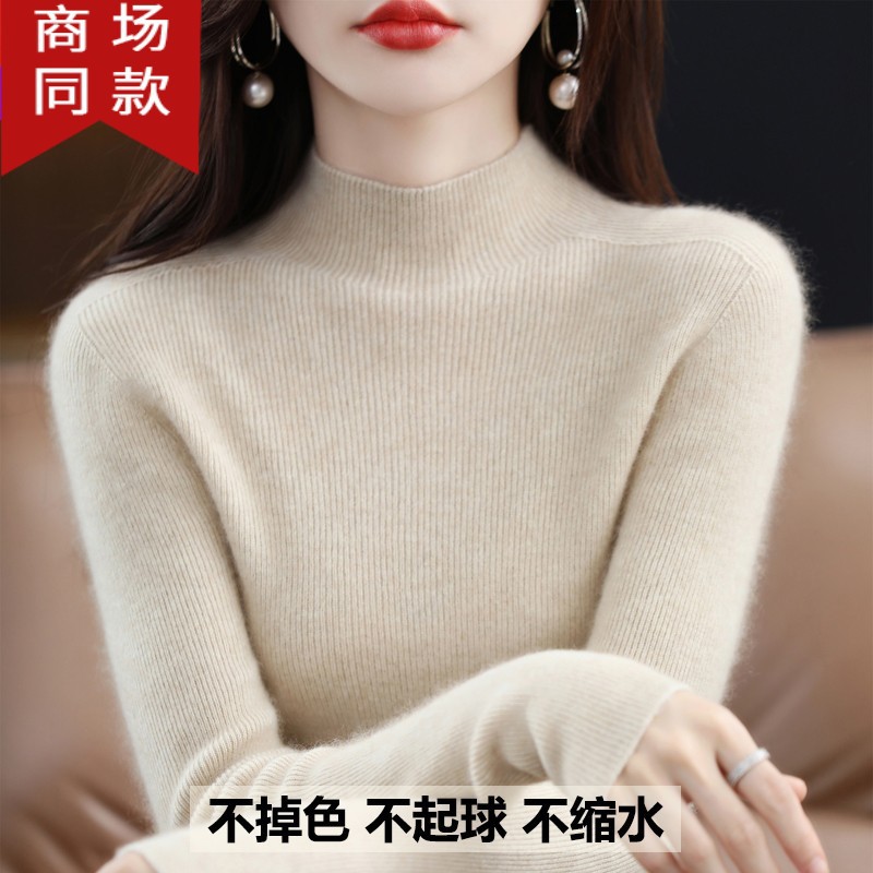 Led斯市のカシミヤのシャツの女性の100純粋なカシミヤの冬の半高襟のウールのメリヤスは底を打って厚い修身のセーターを固めます。